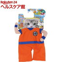 ドラゴンボール 猫用変身着ぐるみウェア 孫悟空(1着)【キャ...