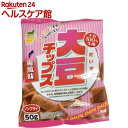 大豆チップス 梅(50g)