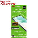 AQUOS R5G フィルム TPU PET 反射防止 フルカバー(1枚)【レイ・アウト】