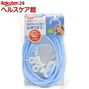 ダイヤ 洗濯ロープ ストッパー付 約5m(1コ入)【Daiy...
