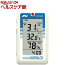 A&D 熱中症計 みはりん坊 AD-5688(1コ入)【A&D(エーアンドデイ)】【送料無料】