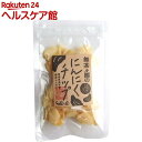 無茶々園のにんにくチップ(20g)【無茶々園】...