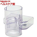 A&D 超音波温熱吸入器 ホットシャワー5対応 UN-135 霧化カバーB(1コ入)【ホットシャワー】