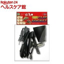 ミニマルグッズ クリップソケット KA-14(1コ入)【ミニマルグッズ】