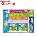 サランラップ バラエティギフト20 SVG20B(1セット)【サランラップ】