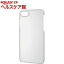 エレコム iPhone8用フレックスシェルカバー/TR-90 クリアPM-A17MTRCR(1コ入)【エレコム(ELECOM)】