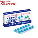 【第2類医薬品】エスタック鼻炎ソフトニスキャップ(24カプセ...
