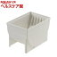 トトノ 引き出し用ディッシュスタンド S(1コ入)【トトノ】