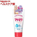 アトピタ 保湿しっとりクリーム(60g)【アトピタ】