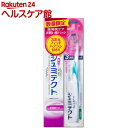 【企画品】薬用 シュミテクト歯周病ケア+やさしく歯周ケアハブラシ3次元フィット ふつう(90g+1本)【シュミテクト】