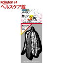 カーオール ハネア3個パック ホワイトムスク(7.5g*3コ入)【カーオール】