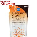 クレッシュ ダメージケアコンディショナー 詰替(4