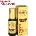 【訳あり】【アウトレット】ブラジル産 プロポリスエクストラクト(30ml)【ミナミヘルシーフーズ】