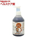 【第3類医薬品】コサジン・ガーグル TY(300mL)【コサ...
