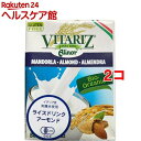 【訳あり】オーガニックライスドリンク ビタリッツ アーモンド...