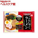 【訳あり】DHC こんにゃくラーメン しょうゆ味(1食分)【DHC サプリメント】