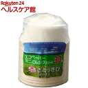 増量 エコペーパーミニどんぶり 200mL(30枚入)...