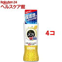 除菌ジョイ コンパクト スパークリングレモンの香り 本体(190mL*4コセット)【ジョイ(Joy)】