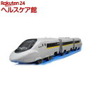 プラレール ※S-05 ライト付700系新幹線ひかりレールスター(1セット)【プラレール】