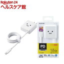 エレコム 急速 USB タイプC 充電器 USB Type-Cオス 1.5m ホワイトフェイス(1個)【エレコム(ELECOM)】