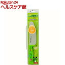 こども安全包丁 カエル 33071(1コ入)