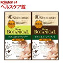 モイストダイアン オイルシャンプー&トリートメント トライア...