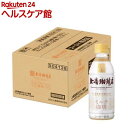 上島珈琲店 ミルク珈琲(270ml*24本入)【上島珈琲店】