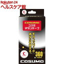 コスモ チタンテープ(360パッチ入)
