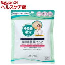 SQS 高浸透保湿マスク(10枚入)【SQS】...