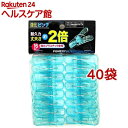 洗濯バサミ 強化ピンチ(16個入*40袋セット)
