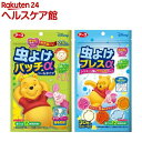 虫よけパッチα シールタイプ プーさん&虫よけブレスα プーさん セット品(24枚入+30コ入)