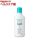 キュレル ローション(220ml)【キュレル】