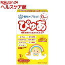 雪印 ぴゅあ スティックパック(13g*10本入)【more30】【ぴゅあ】