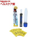 ナサリン 鼻腔洗浄器 大人用(1コ入)【ナサリン】