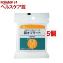 袋オブラート(100枚入*5コセット)