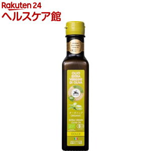 アルチェネロ 有機エキストラバージンオリーブオイル ドルチェ(250mL)【アルチェネロ】