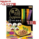 懐石ゼッピン 5つのしあわせ(220g*12コセット)【懐石】【送料無料】