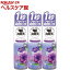 消臭元スプレー 心なごむリラックスアロマ(280mL*3コセット)【消臭元】