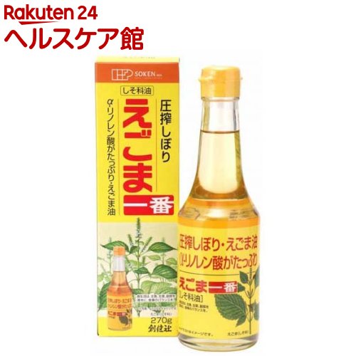 創健社 えごま一番(しそ科油)(270g)