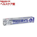 業務用クッキングホイル アルミホイル(1コ入)