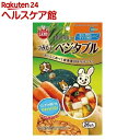 ミニマルランド つみたて ベジタブル(26g)【ミニマルランド】