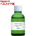 サポートチンクチャーHiz(20mL)【HJオリジナルサポートチンクチャー】