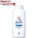 ジョンソン ベビーパウダー シェーカータイプ(100g)【ジョンソン・ベビー(johnoson´s baby)】