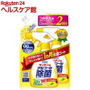 キッチン用アルコール除菌スプレー つめかえ(720mL)【フ...