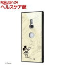 Xperia XZ3 耐衝撃ガラスケース KAKU ミッキーマウス_26(1個入)【イングレム】