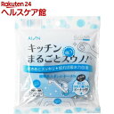 超吸水スポンジ キッチン まるごとスウノ ドーナツ ブルー(...
