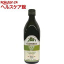 オリテラ エキストラバージンオリーブオイル(914g)