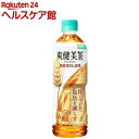 爽健美茶 健康素材の麦茶(600ml*24本入)【爽健美茶】