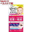 ビューティーワールド 肌想いアイテープ ENT402(30回分)