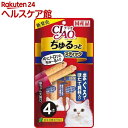 チャオ ちゅるっとスティック まぐろ&ほたて貝柱入り(10g^4本入)(10g*4本入)【チャオシリーズ(CIAO)】